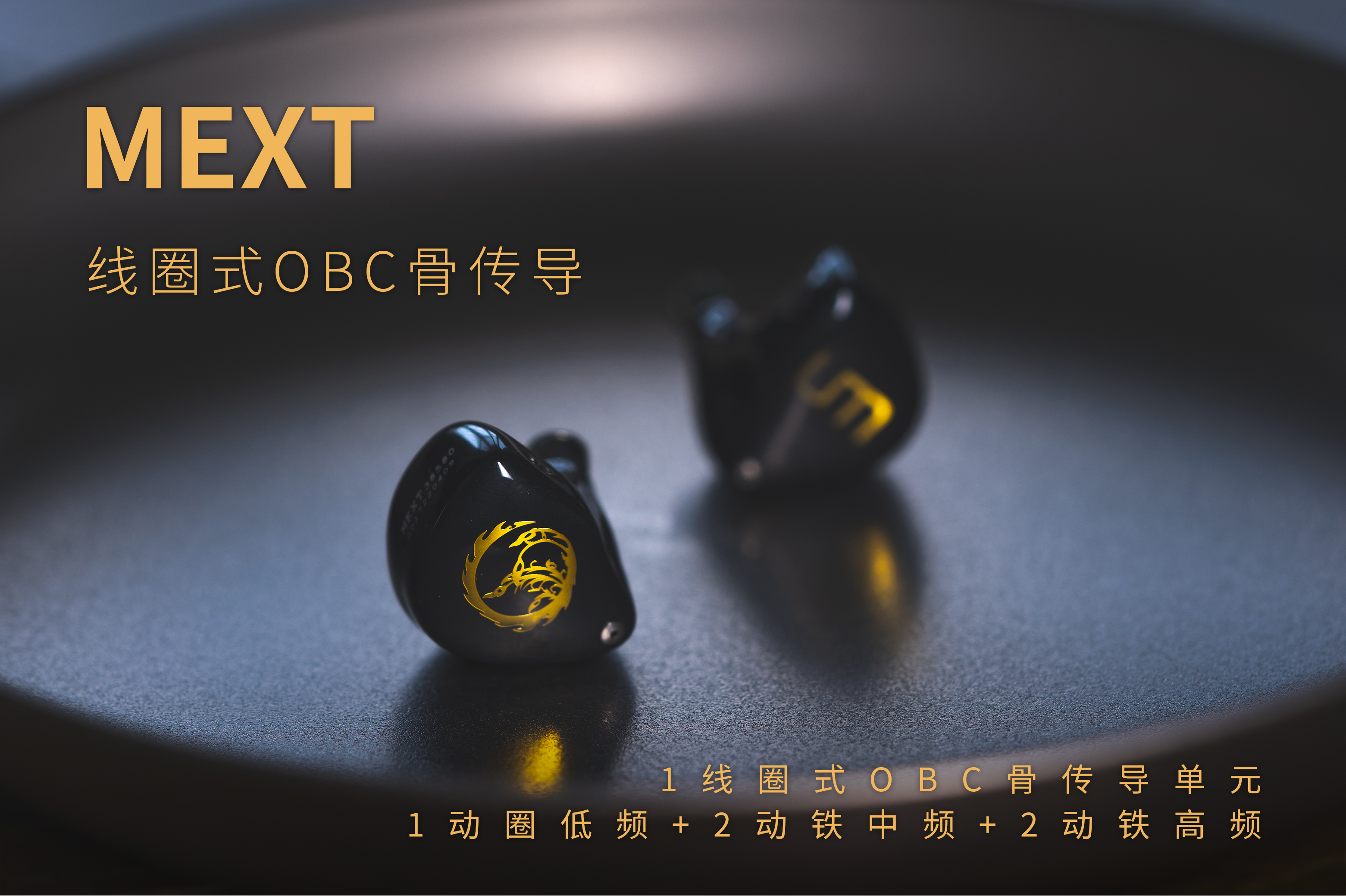 「耳边福利」一文看遍2022双十一值得买的HiFi器材！（上）