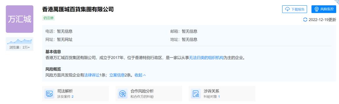 南充远锦国际进度,远锦国际现状