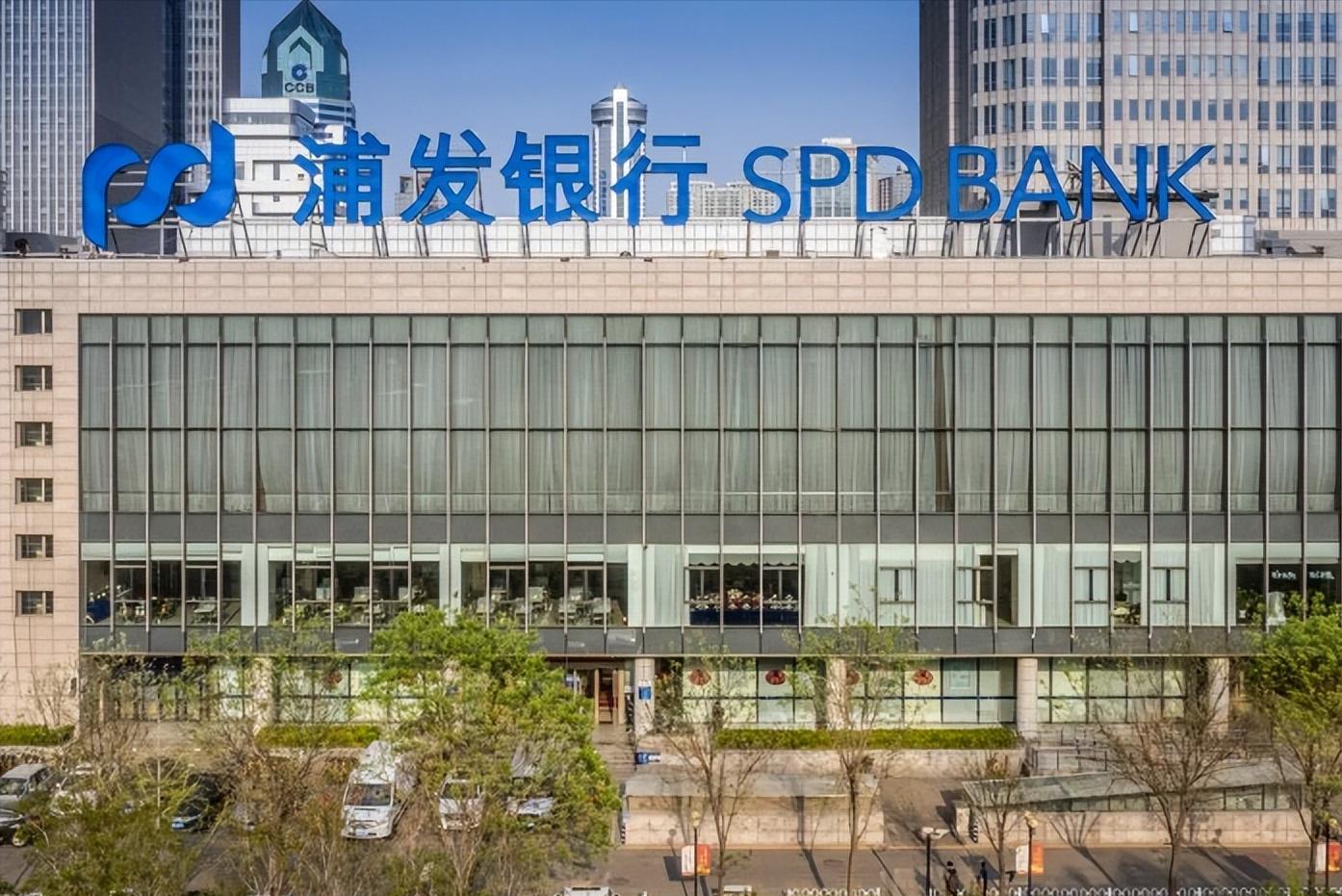 建设一流数字化银行浦发,浦发银行管理优势