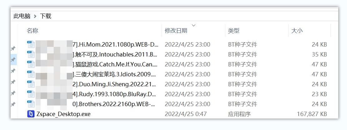 鍙岀洏nas妯悜璇勬祴,鏋佺┖闂磟2s鐨刵as娣卞害璇勬祴