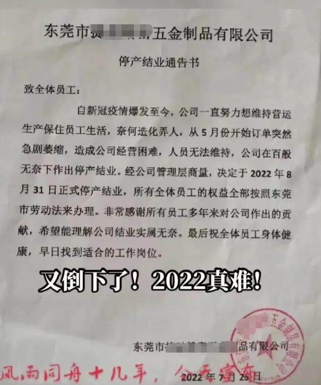 宸ュ巶璁㈠崟涓嬫粦澶ч噺瑁佸憳,璁㈠崟涓嬫粦琚揩瑁佸憳