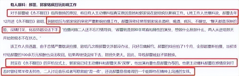 他再不红是不是有点说不过去了