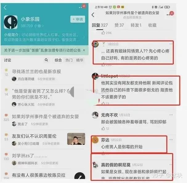 网暴者,网暴者真不需要承担刑事责任吗