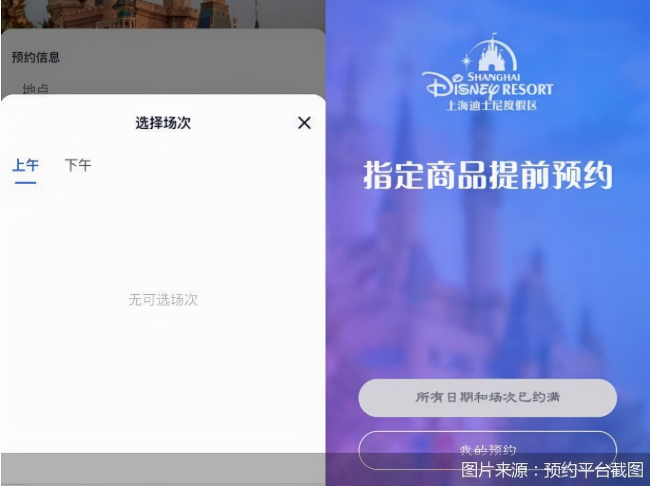 玲娜贝儿首日营业额,玲娜贝儿一年营收