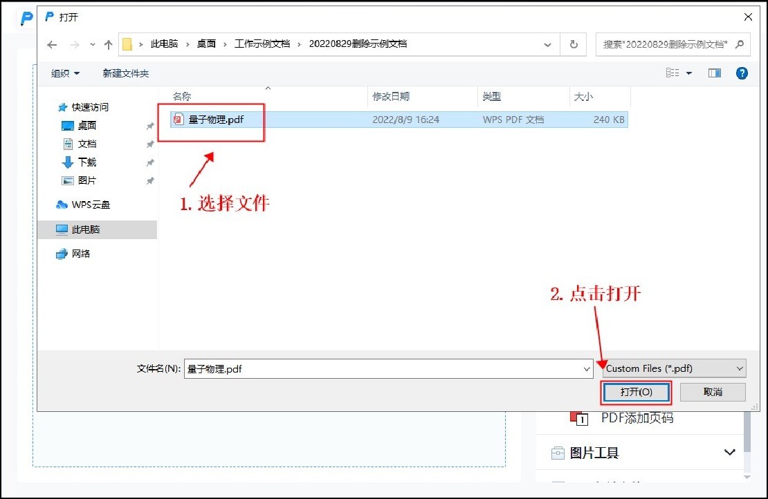 pdf文件内容无法选中怎么回事,pdf文件显示文件已损坏怎么办