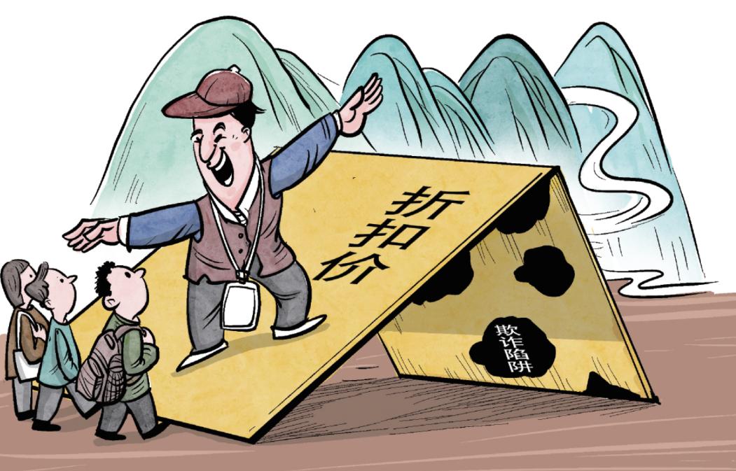 记者揭秘低价旅游团,一日游价格低有隐性消费吗