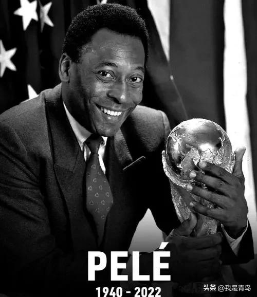 球王贝利快速反击,球王贝利退役两国停战观看比赛