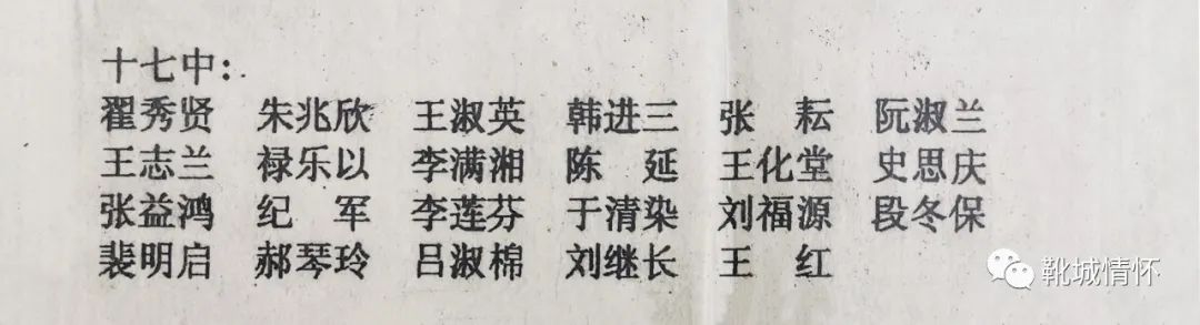 靴城情怀30年前的保定,靴城情怀1980年前的保定