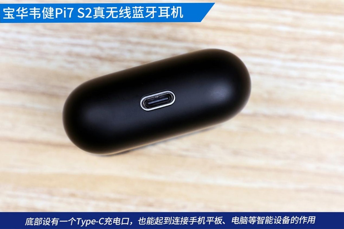 宝华韦健耳机pi7二代与一代,宝华韦健pi7s2高端降噪蓝牙耳机
