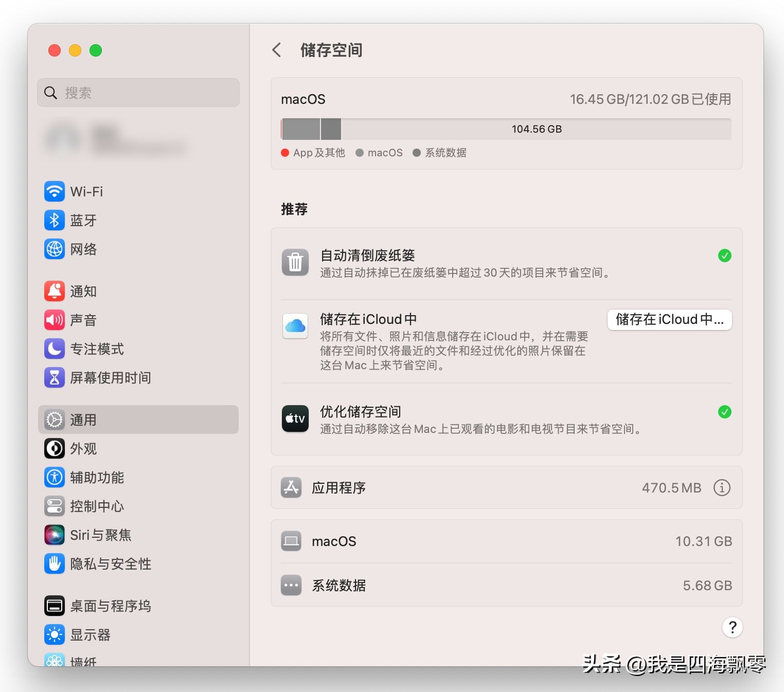 macbookair2017建议升级系统吗,macbookair2017款重装系统