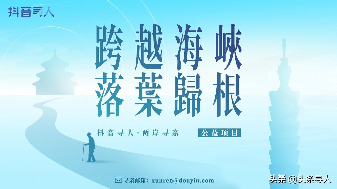 内蒙古赤峰籍老兵刘凤林在台湾孤独离世，长眠嘉义，静待亲人祭拜