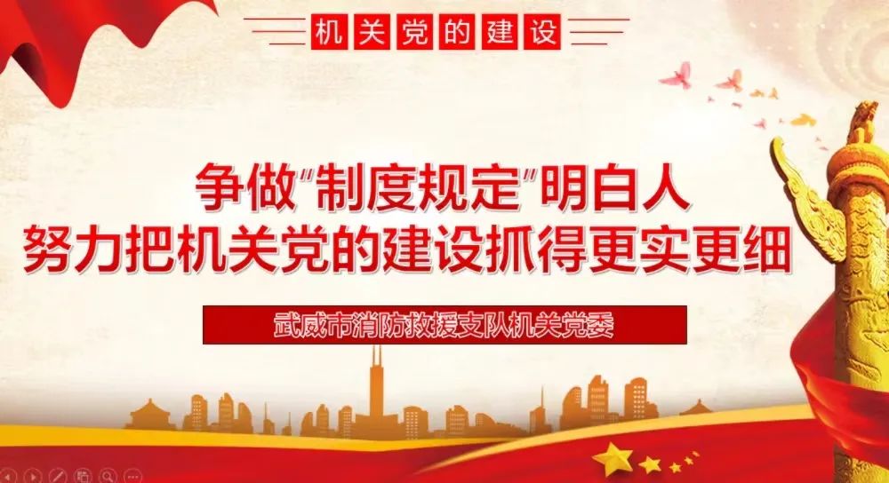 甘肃省2022年党建重点工作,甘肃省党建标准化建设主要内容