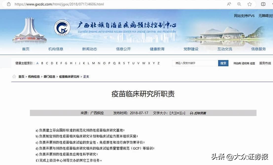 鎬濈潶鐟炵鍏徃,鎬濈潶鐟炵鍖昏嵂