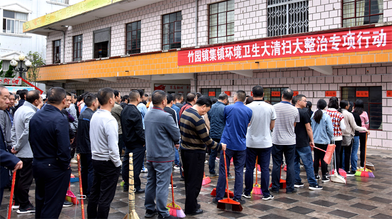 精雕细琢“绣”出美丽家园新画卷——富源县竹园镇创建国家卫生乡镇工作纪实
