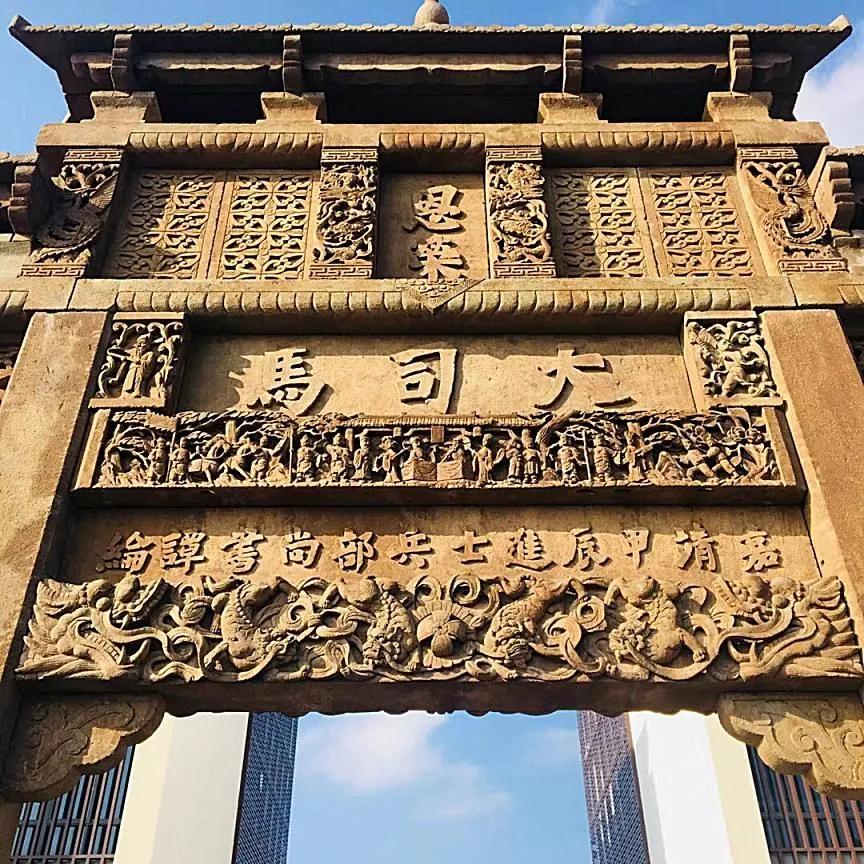 唐代大司空李绅,李绅为什么叫司空