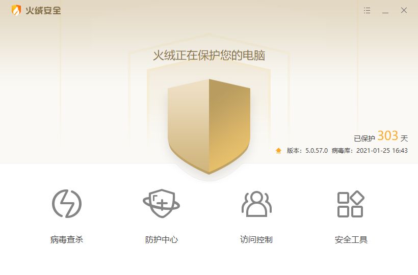 新电脑必备的4款宝藏软件,必须下载的5款宝藏软件