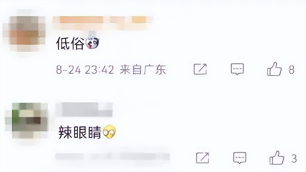 神仙姐姐“内衣照”被骂上热搜：难道她的胸，碍了谁的眼了？