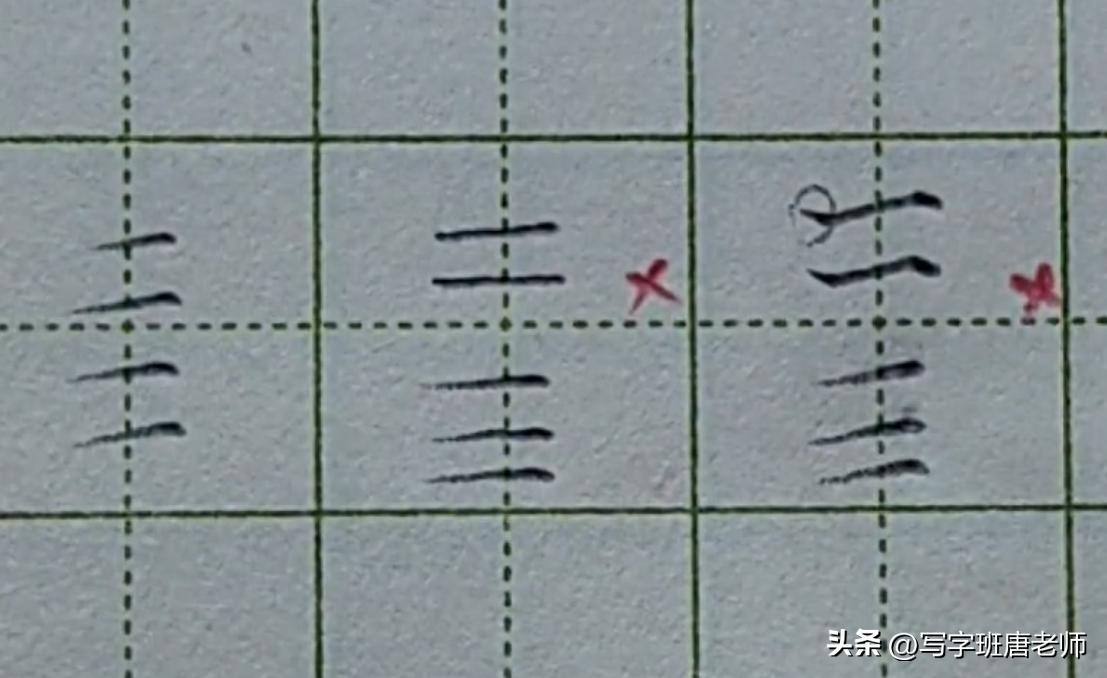 练习写字速度的控笔训练,练字加快