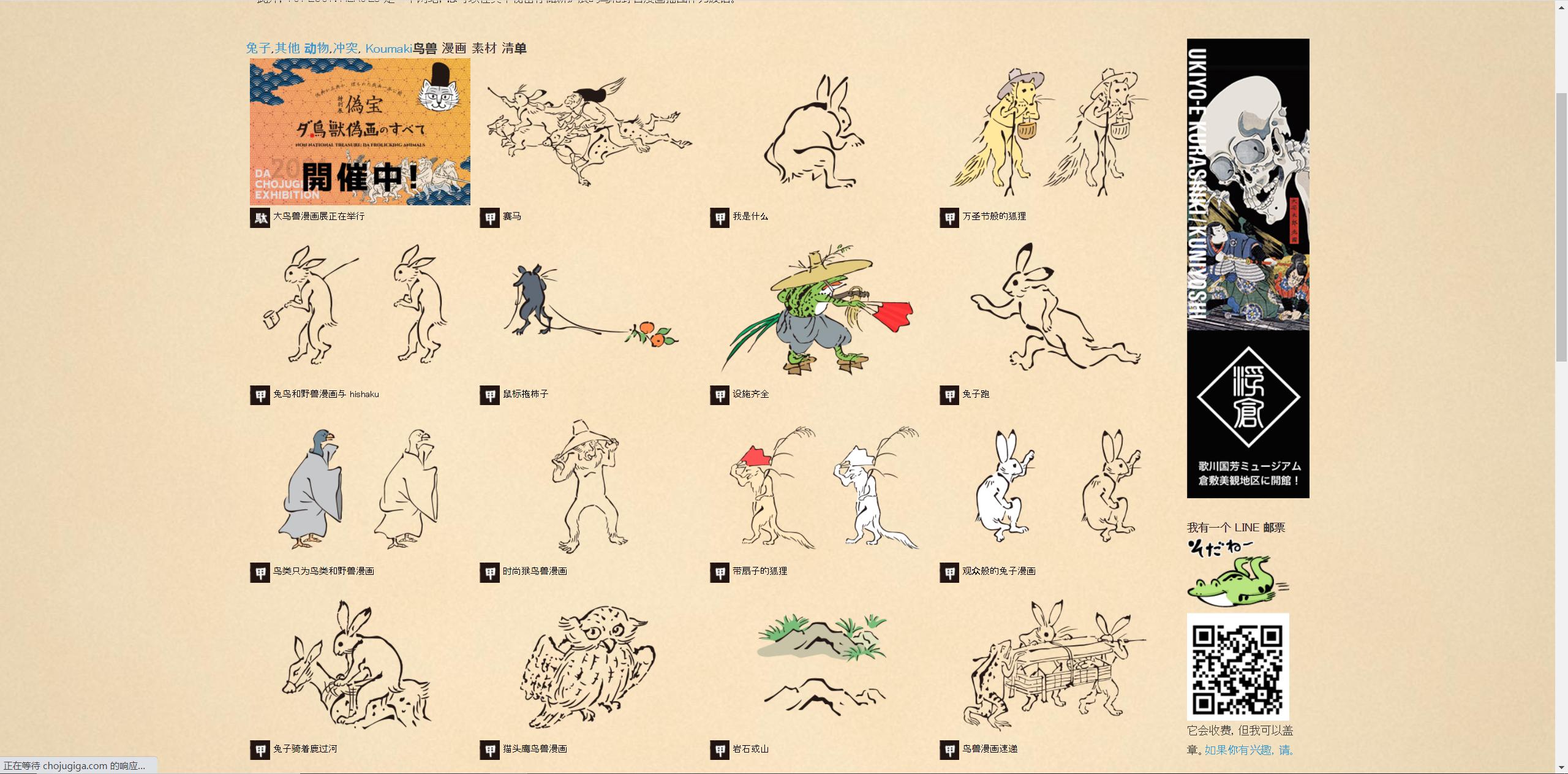 不花一分钱，白嫖上万个素材，这四个日本网站简直是设计师的天堂