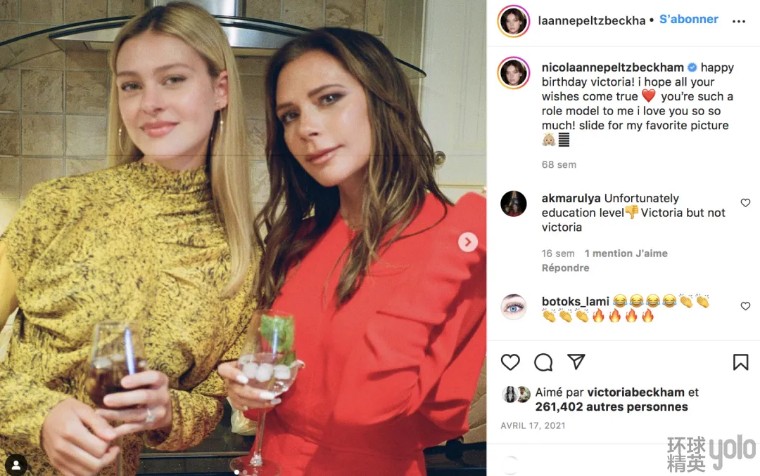 贝克汉姆家婆媳矛盾激化!彻底闹掰,大战三百回,胜负还未可知