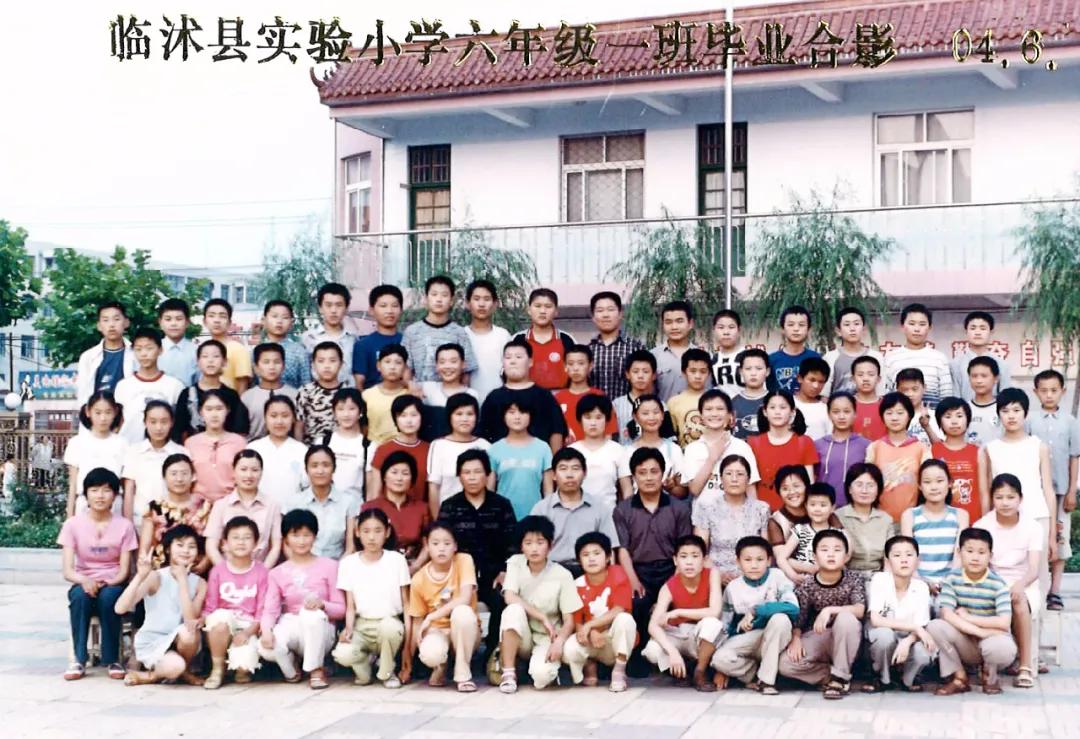 70年代临沭东白旄小学毕业照,历年临沭三小毕业照