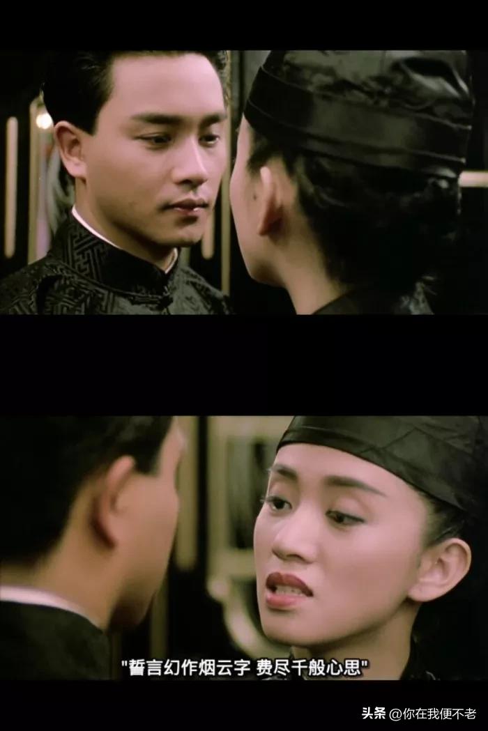 从《胭脂扣》到《失乐园》，爱到极致就是为你去死？