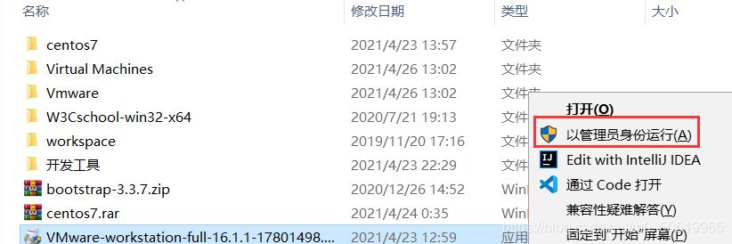 vmware16虚拟机安装linux,vmware安装linux虚拟机详细教程