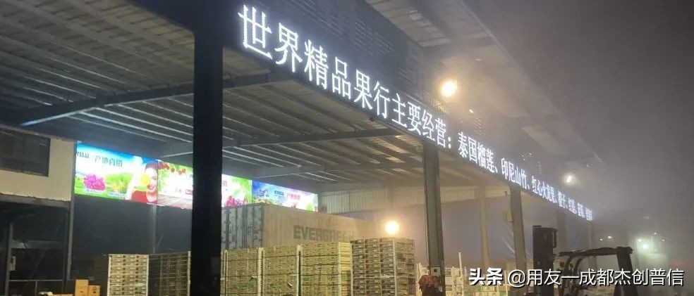 水果店怎么快速提升销量,日销5000单的水果店