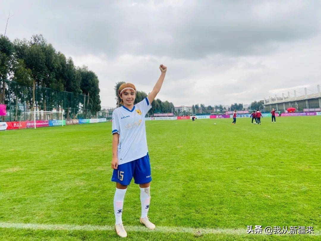 天山脚下的铿锵玫瑰,足球运动员艾克黛·艾力