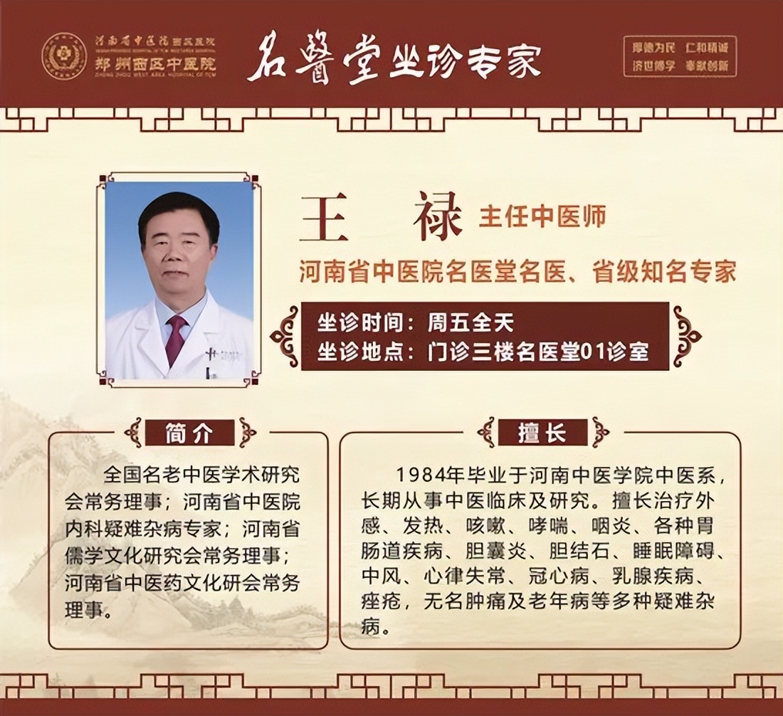 郑州第二中医院在郑州医院排名,郑州高新区中医院西区医院