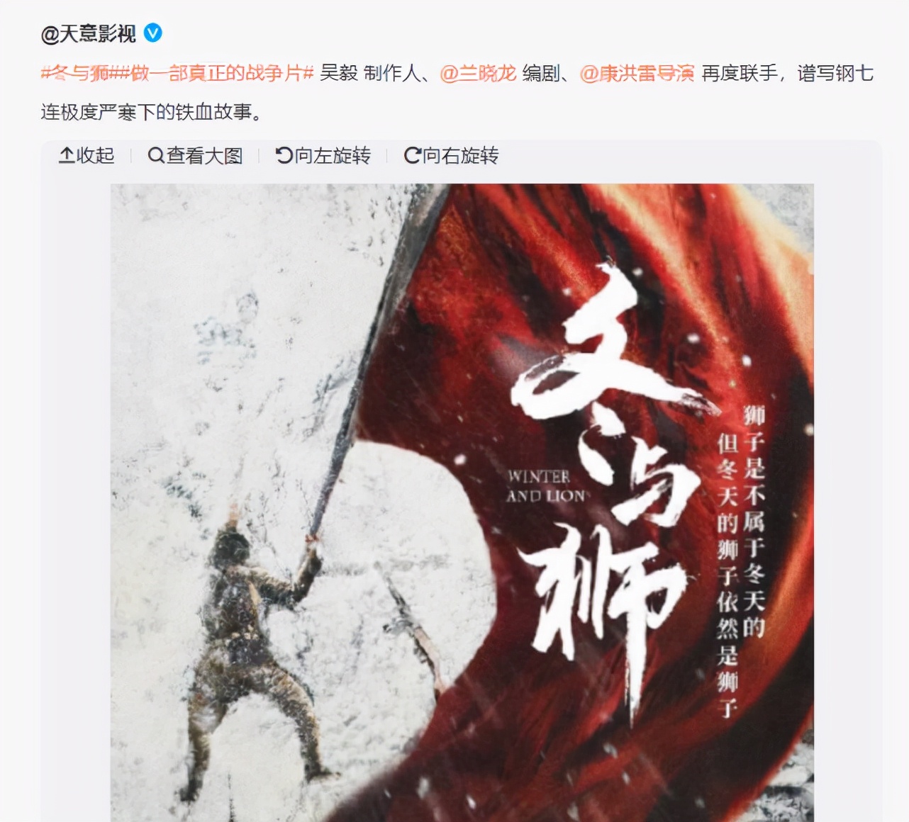 士兵突击制片人吴毅被逮捕,士兵突击制片人吴毅