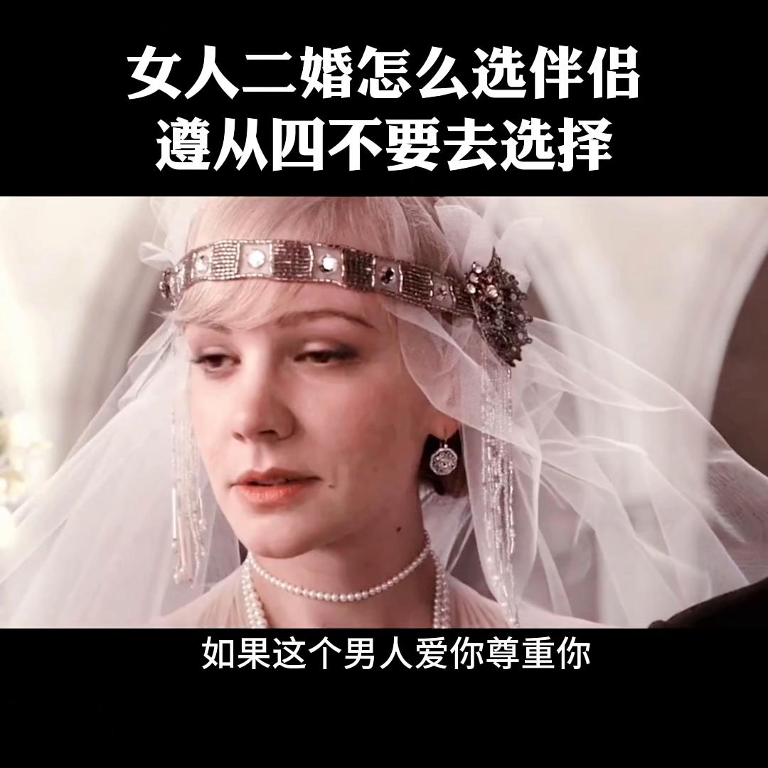 #女性智慧#,女性智慧课堂正能量语录