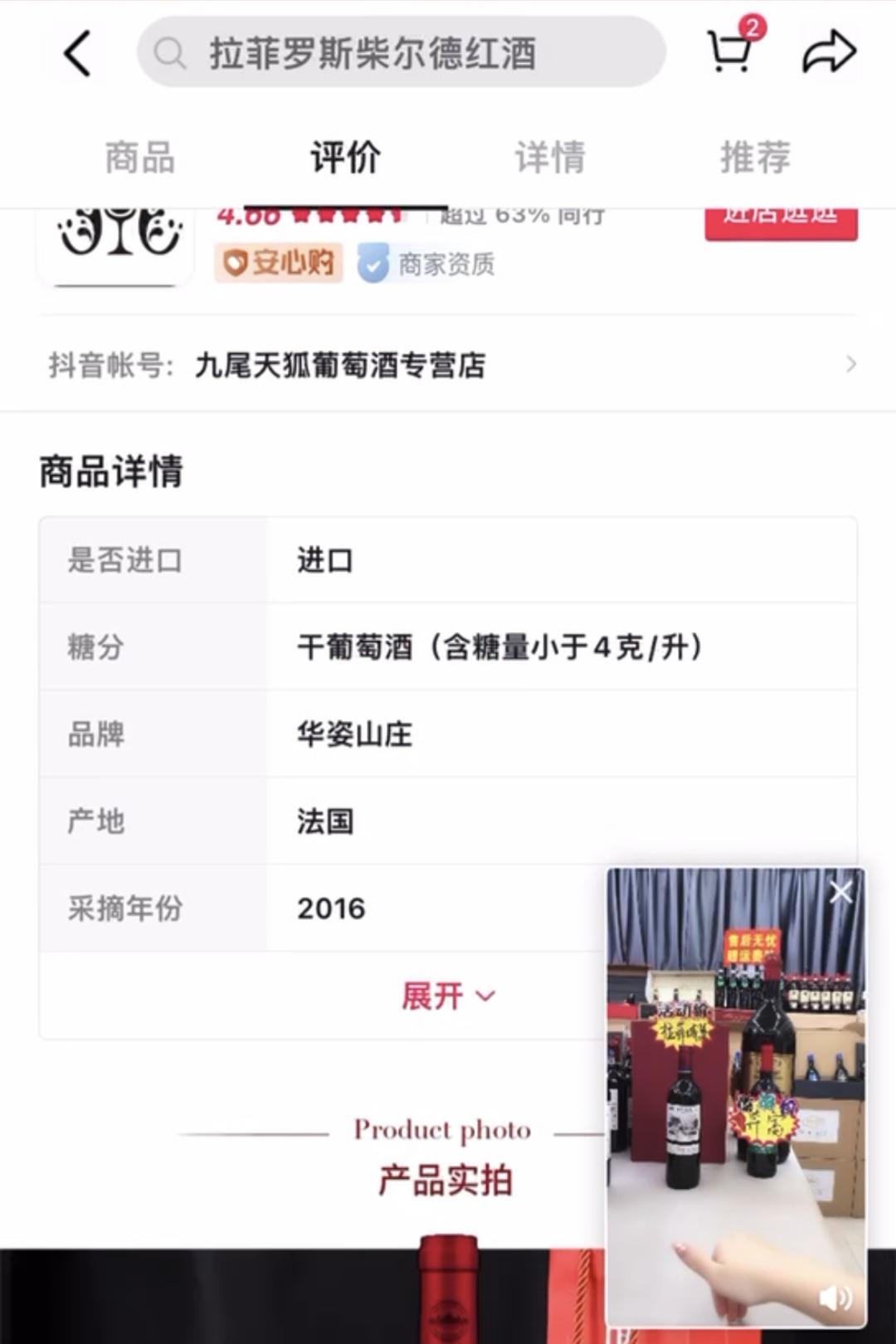 主播卖49.9茅台,主播卖酒999瓶