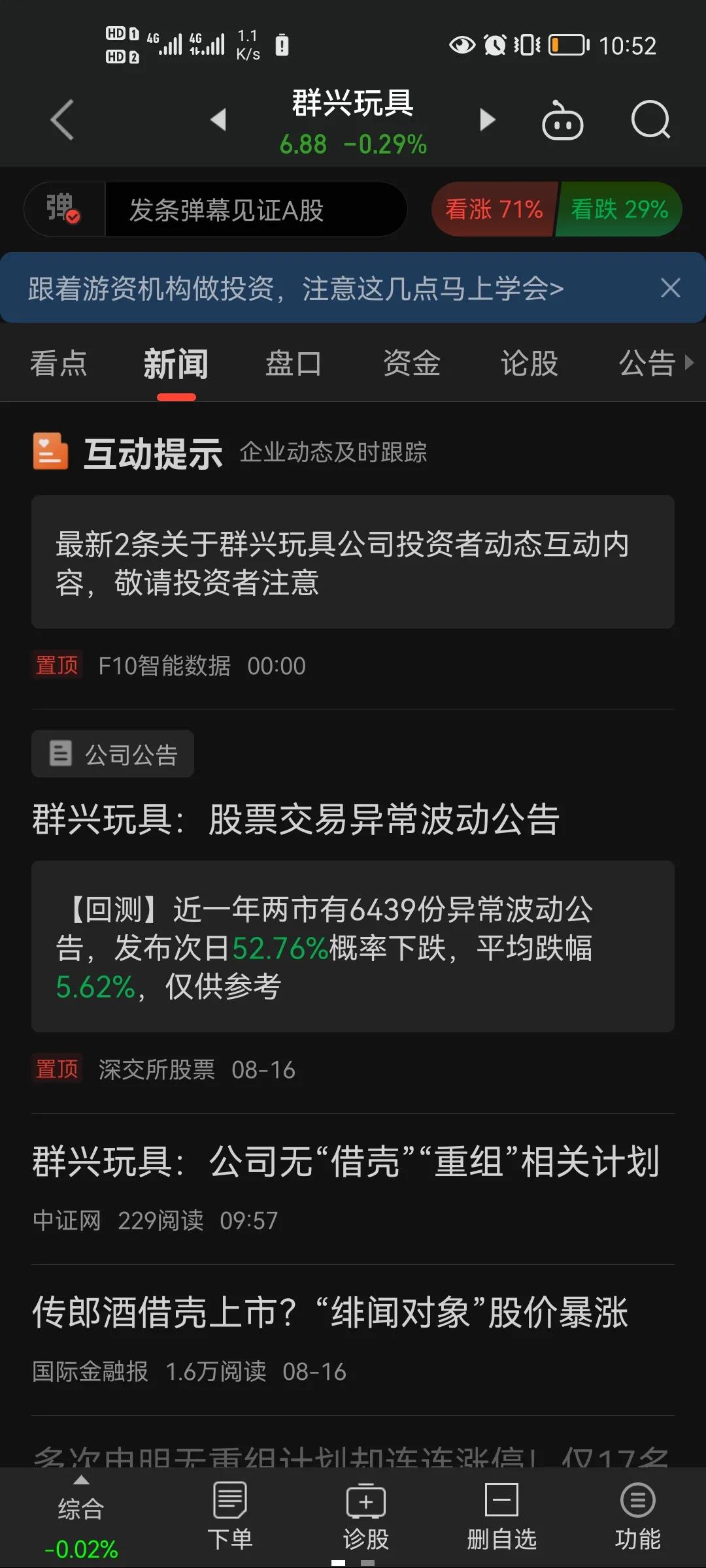 群兴玩具和群隆玩具,群兴玩具哪里有卖