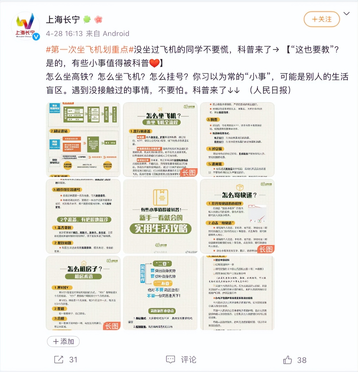 如果被冤枉被网暴该怎么办,被网暴怎么算严重