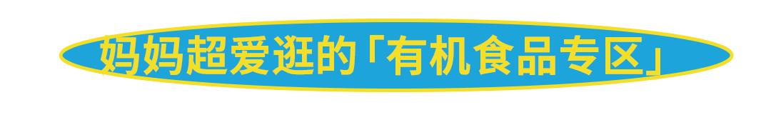 浦东盒马x会员店跨境店,上海第二家盒马x会员店