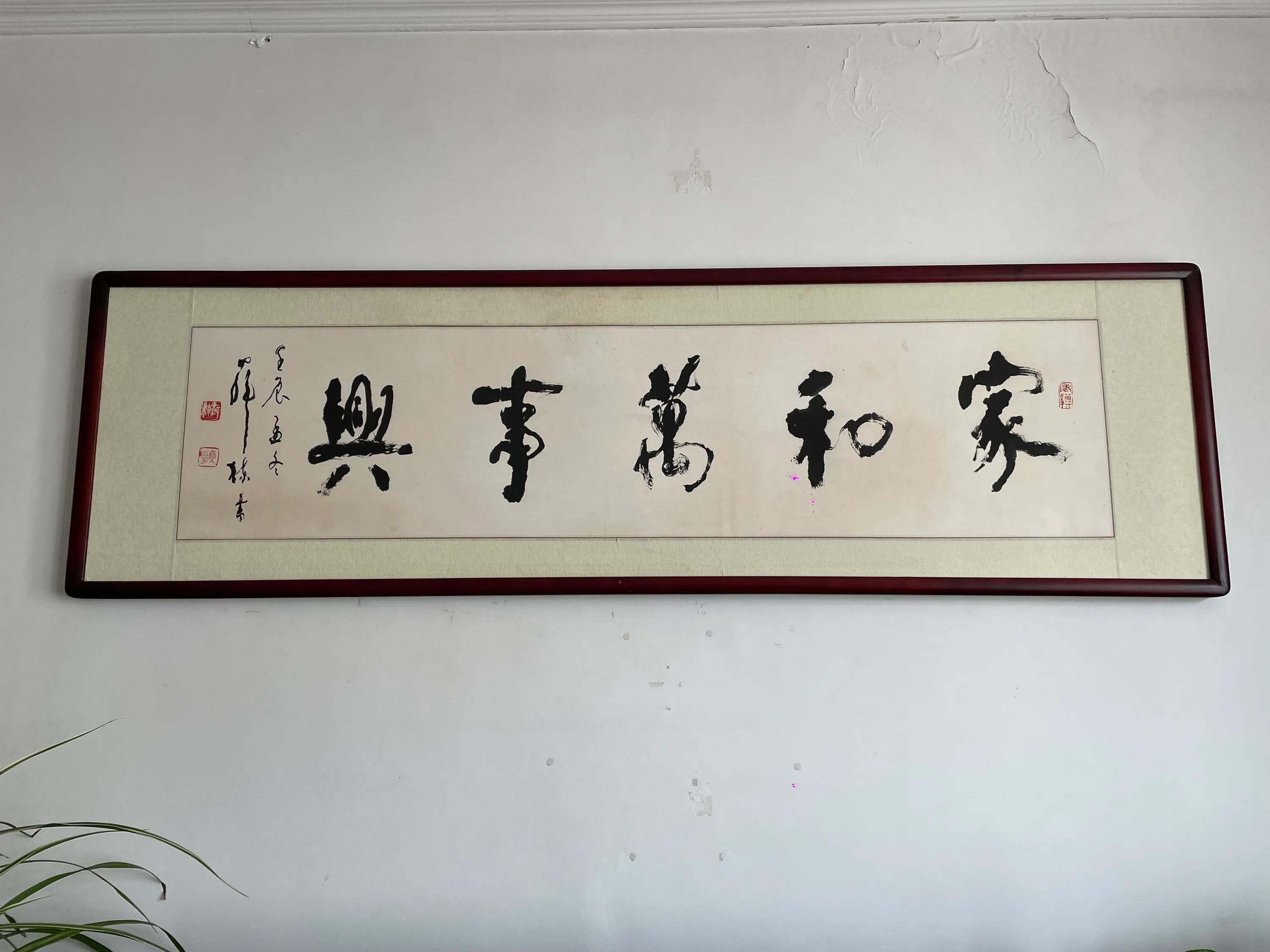 新学年第二学期No.243高三学生入校园心得体会布置完