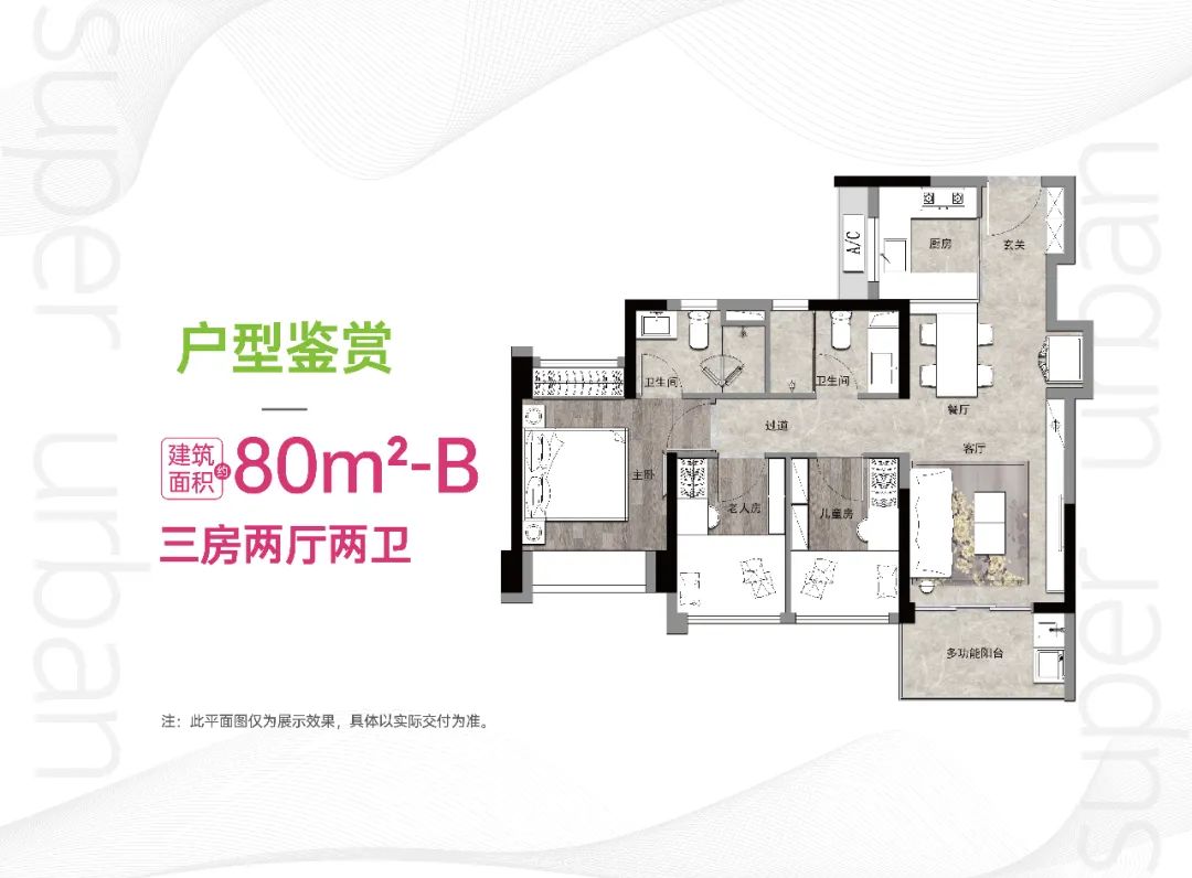 黑马学校好不好,黑马学校咋样