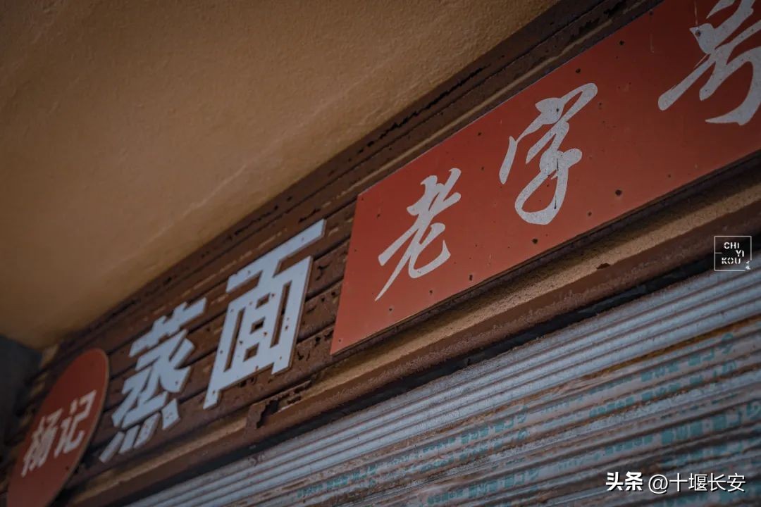 张湾美食推荐,十堰市张湾美食