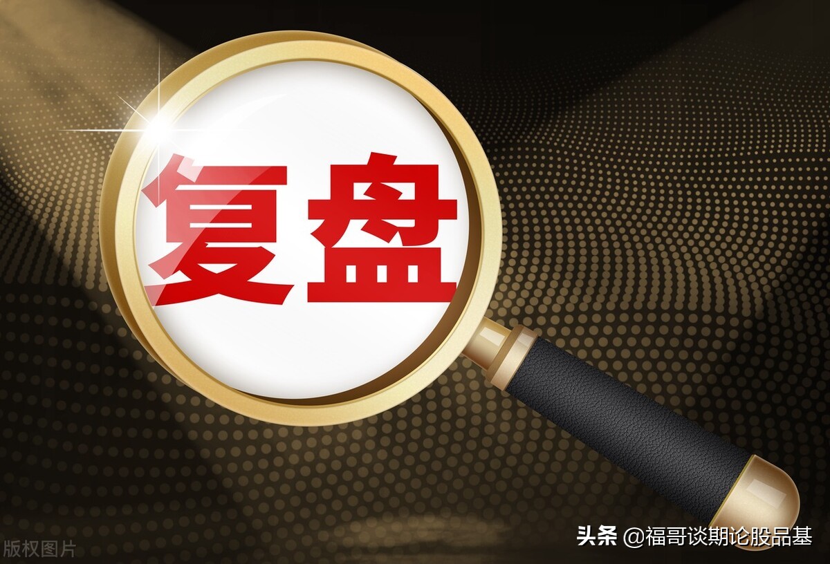 如何成为股票期货操盘高手,期货交易技巧和方法新手入门