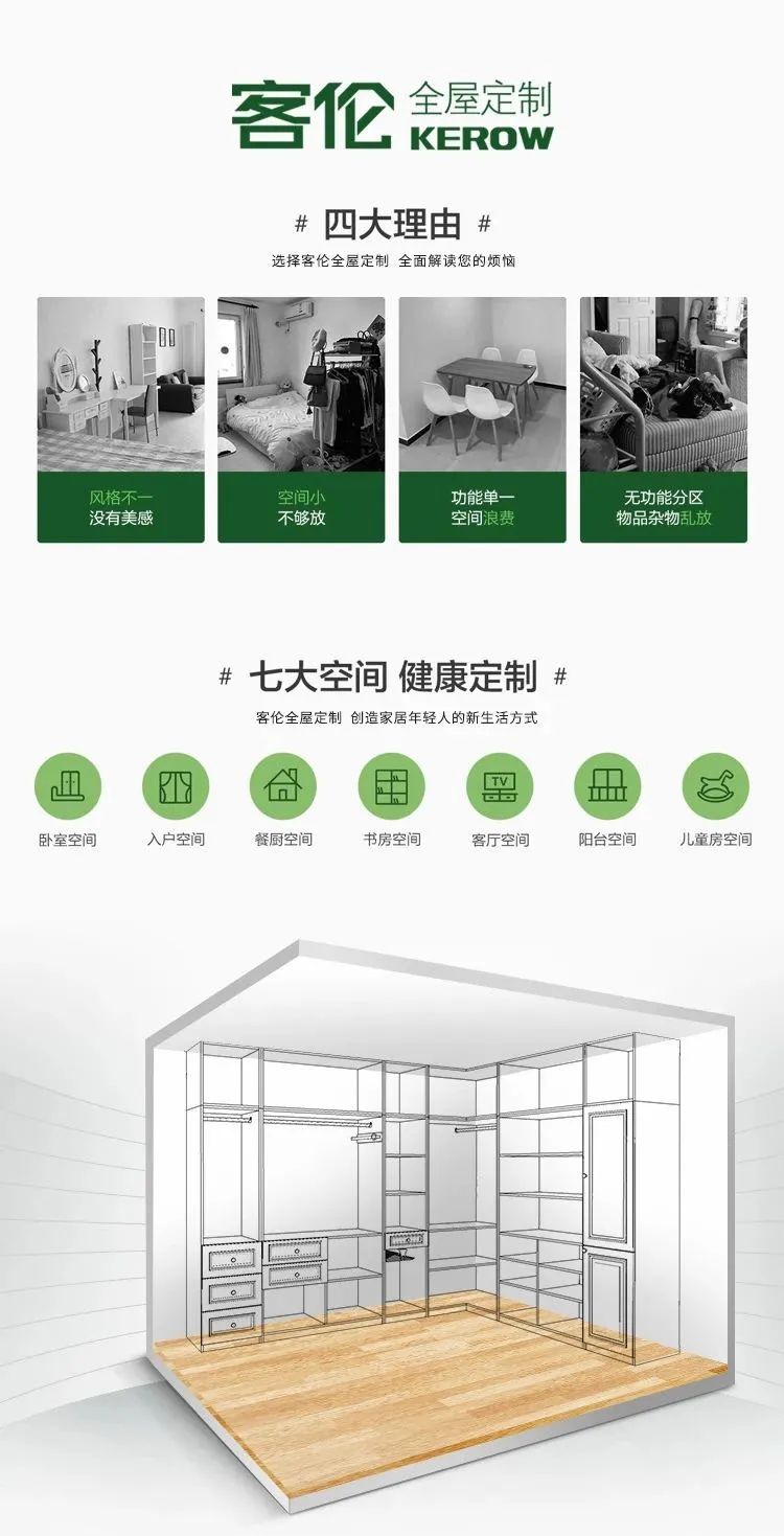 株洲家装公司怎么样,株洲名匠家装口碑怎么样