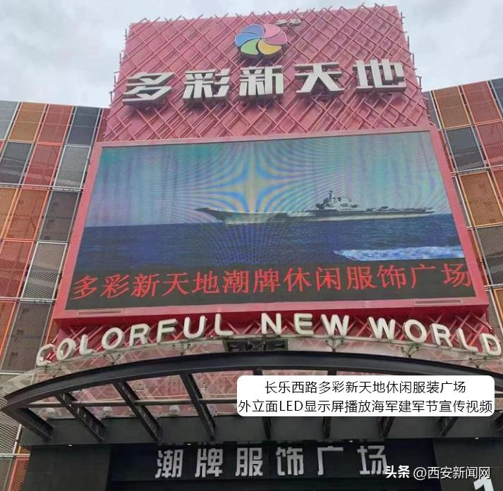 新城区：多种形式开展宣传营造浓厚双拥氛围