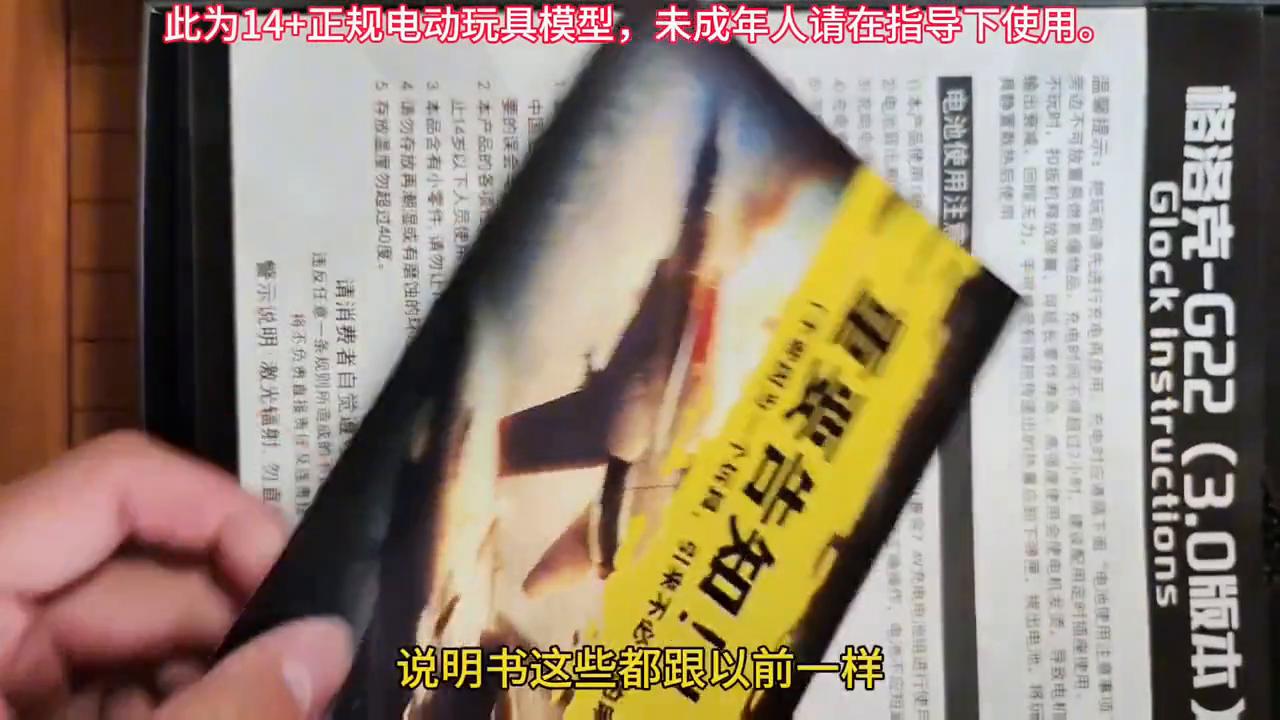 新银河g22金滑版和标准版,银河g22手枪