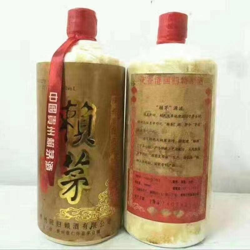 赖茅97年香港回归纪念酒多少钱,赖茅97香港回归特制酒是什么味型