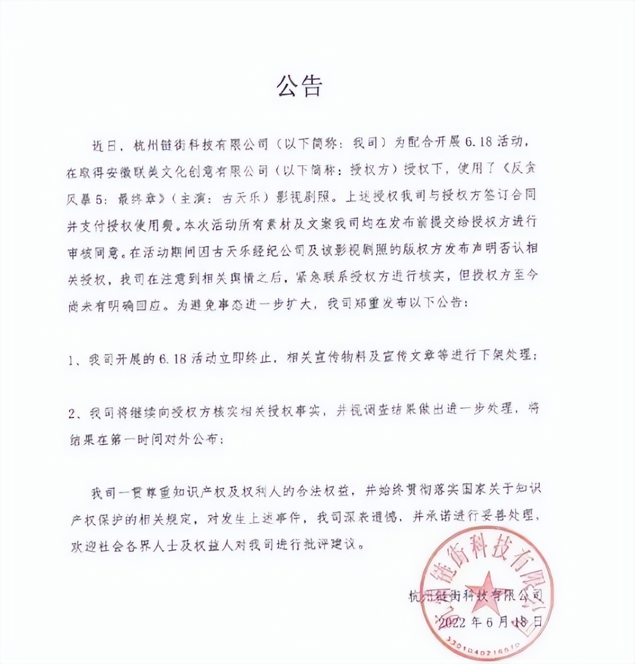 古天乐宣传照片,古天乐广告图片