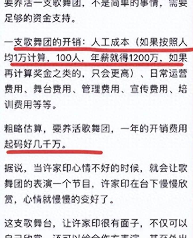 富豪家印养20控梯员年薪30万，你想知道为什么？