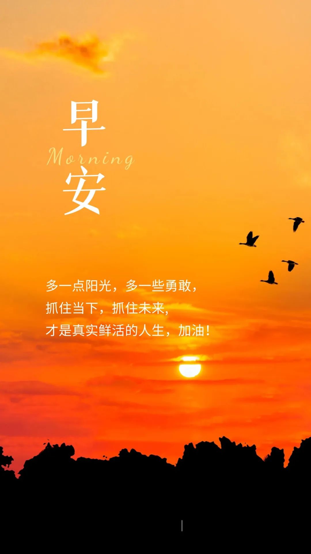 「2022.12.24」早安心语，平安夜朋友圈文案，圣诞节朋友圈说说