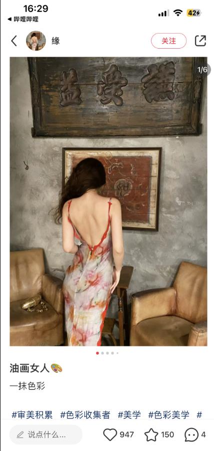 20230831学习笔记分享