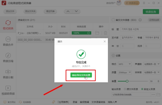 如何把背景音乐录到视频里,怎么将背景音乐导入视频