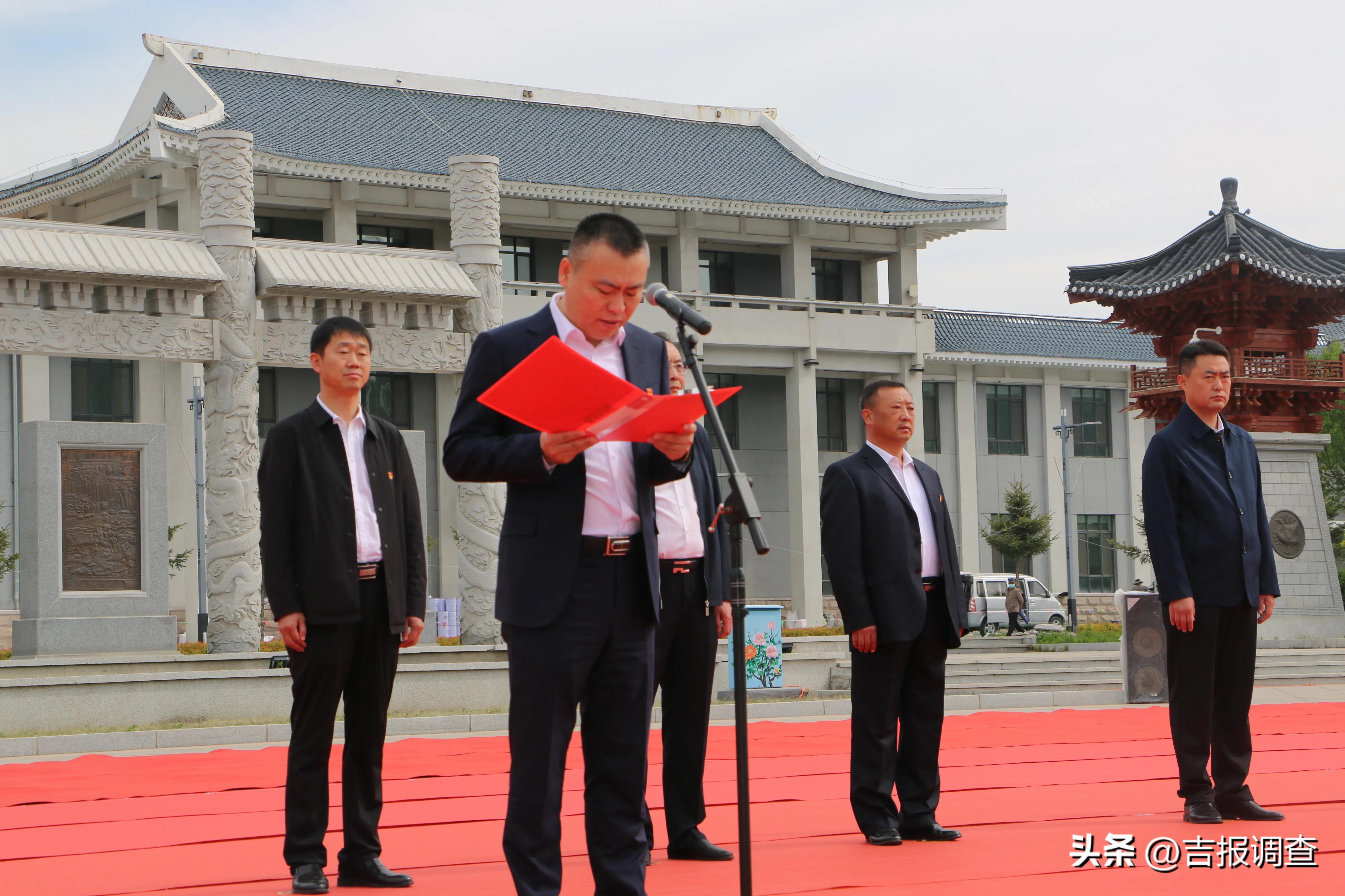 长白特产直播,长白县农产品直播带货